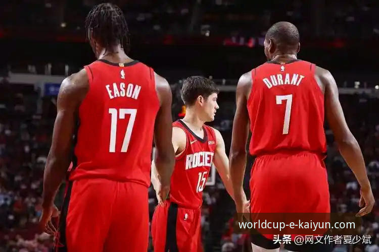 火箭111-94大胜尼克斯：kaiyun世界杯平台观赛体验全面评测