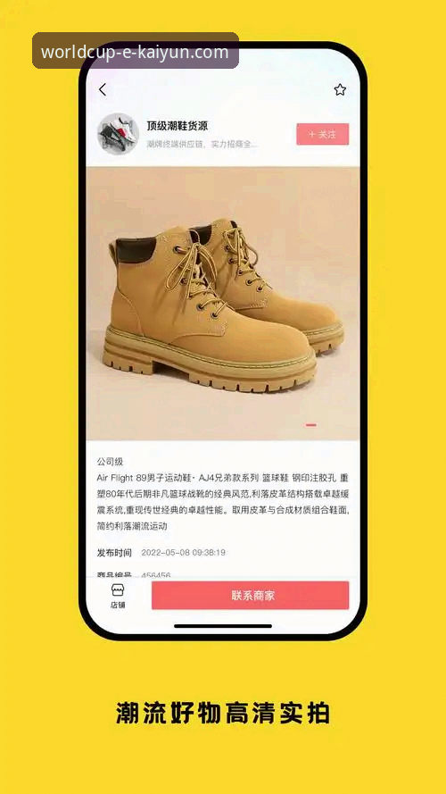 kaiyun世界杯平台电脑版使用完整指南：从下载到畅玩的每一步
