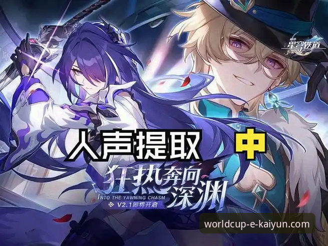 kaiyun世界杯平台发布v2.1.0版本，免费世界杯直播app安装教程迎来新进展