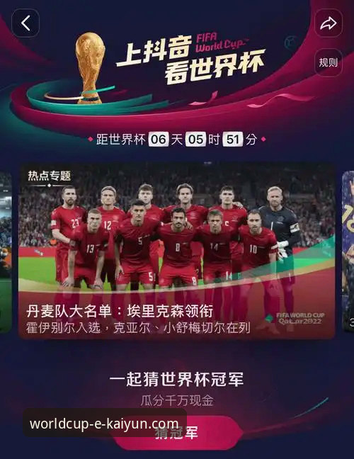 kaiyun世界杯app苹果版 kaiyun世界杯app苹果版vs安卓版:哪个更适合世界杯直播与游戏攻略?